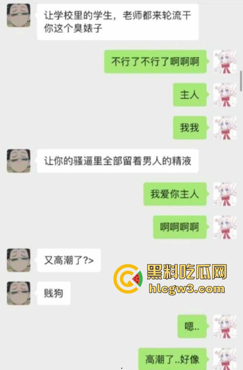 吉林大学甜美学妹『张艺涵』自慰骚照满天飞，清纯脸皮遮不住骚得掉渣的母狗心，网调可以接受圣水洗礼！-8