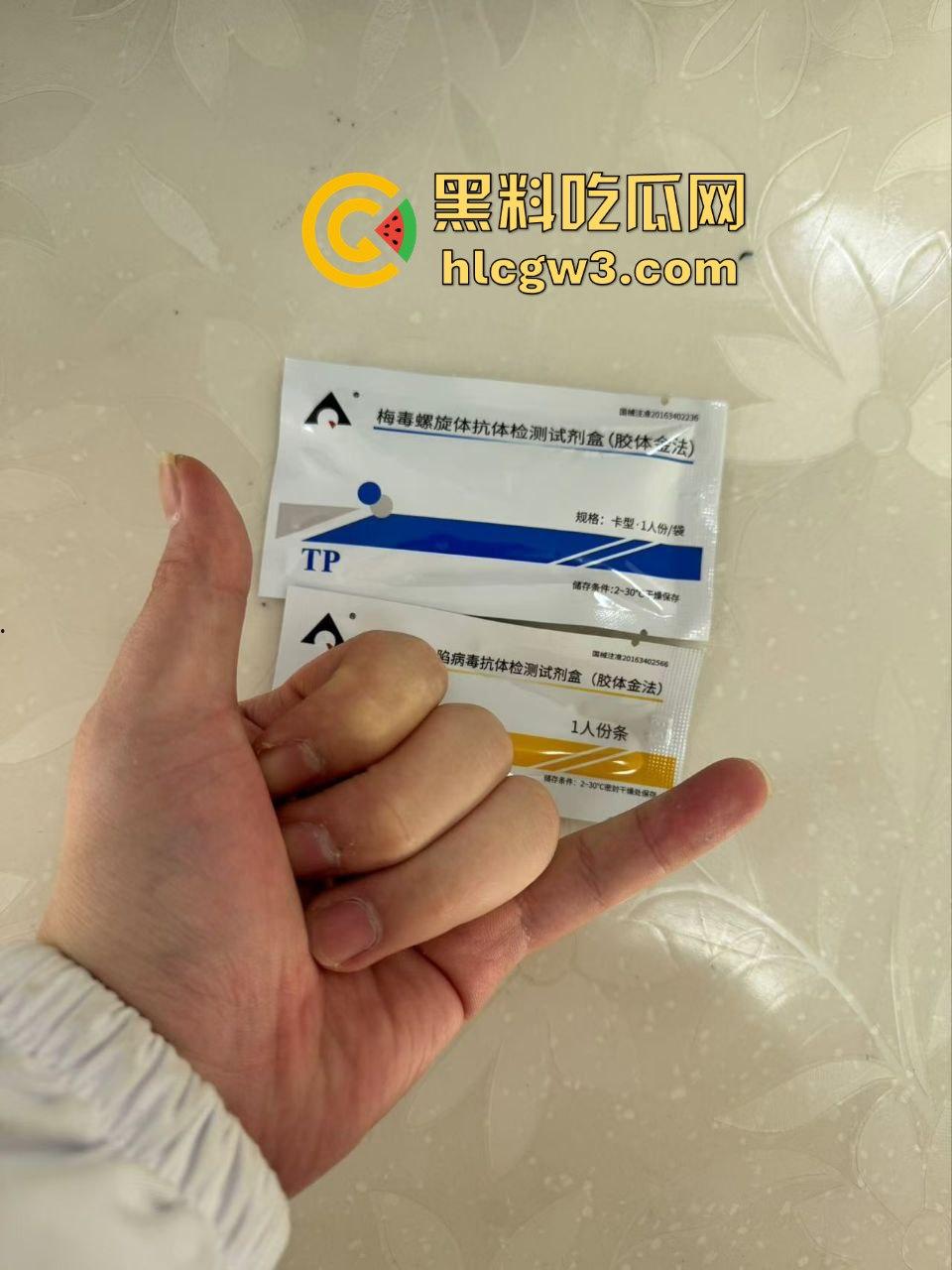 车友群约炮翻车 女骑姿势玩得飞起，一顿猛摇鸡巴差点被坐断，结果发现生化母体直接送了梅毒阳性 666！-7