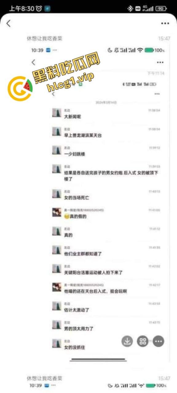 江苏无锡誉龙湖滨小区天台一对男女偷情约炮 男子后入式冲天炮 直接将爽翻天女子顶的坠楼死亡！-1