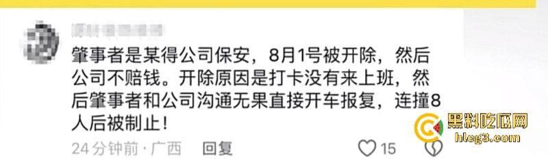 “献忠遍地走 中老年献忠持刀 年轻献忠驾车”中山一小车连撞多车撞飞行人多人受伤-3
