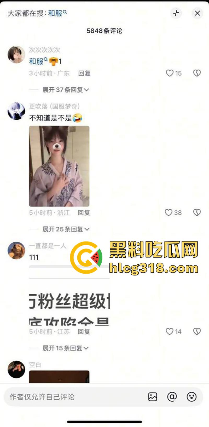 火辣身材抖音尤物【夜刀神狗】，600万粉丝颜值女神，早期竟然是福利姬，大尺度视图曝光流出！-3