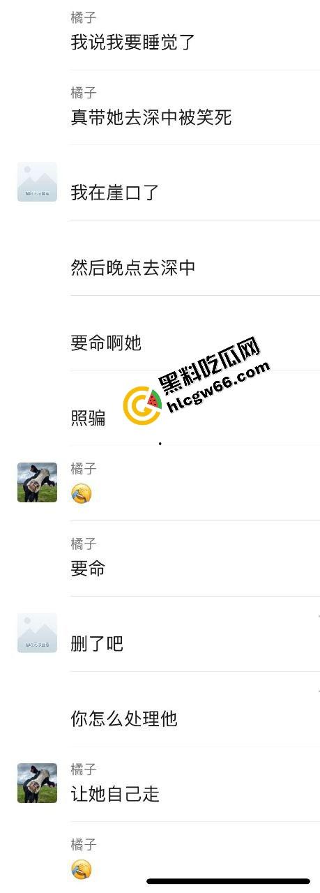 群友约炮翻车现场，照片是24岁学生妹，真人到场44岁乔碧落，哭着把炮日完谁让烧烤吃那么香？-5