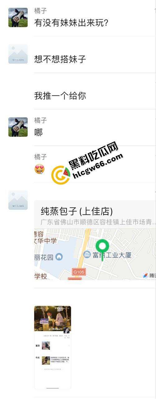 群友约炮翻车现场，照片是24岁学生妹，真人到场44岁乔碧落，哭着把炮日完谁让烧烤吃那么香？-6