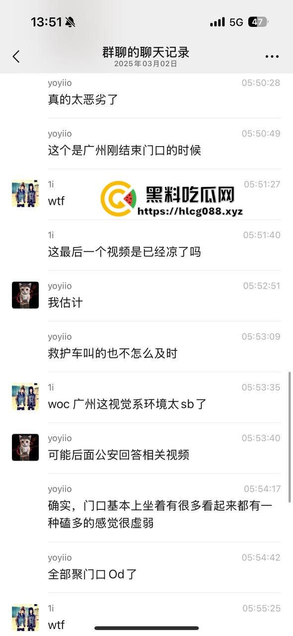 广州TRAP视觉OD音乐节大瓜,小妹嗑药嗨过头把自己嗨死,闺蜜摸胸扯丝袟还玩飞人,OD群体直接嗨进棺材!-1