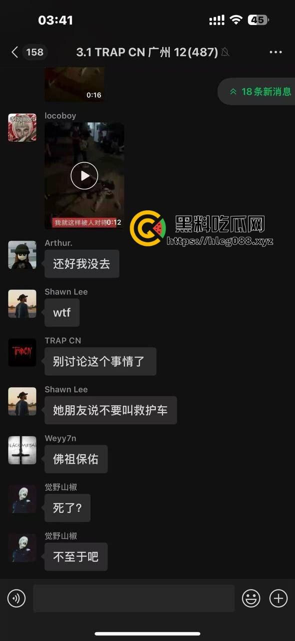 广州TRAP视觉OD音乐节大瓜,小妹嗑药嗨过头把自己嗨死,闺蜜摸胸扯丝袟还玩飞人,OD群体直接嗨进棺材!-2