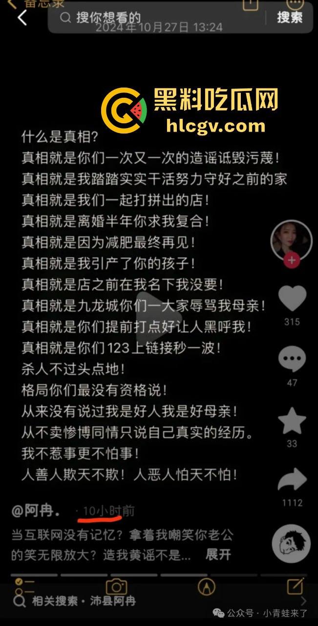 蓝天白云的宝马挡不住出轨的骚操作！网红『阿冉』背着老公偷情小白脸，丈夫拉横幅曝光床照反击！-9