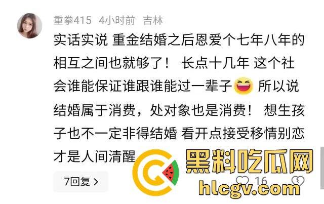 蓝天白云的宝马挡不住出轨的骚操作！网红『阿冉』背着老公偷情小白脸，丈夫拉横幅曝光床照反击！-15