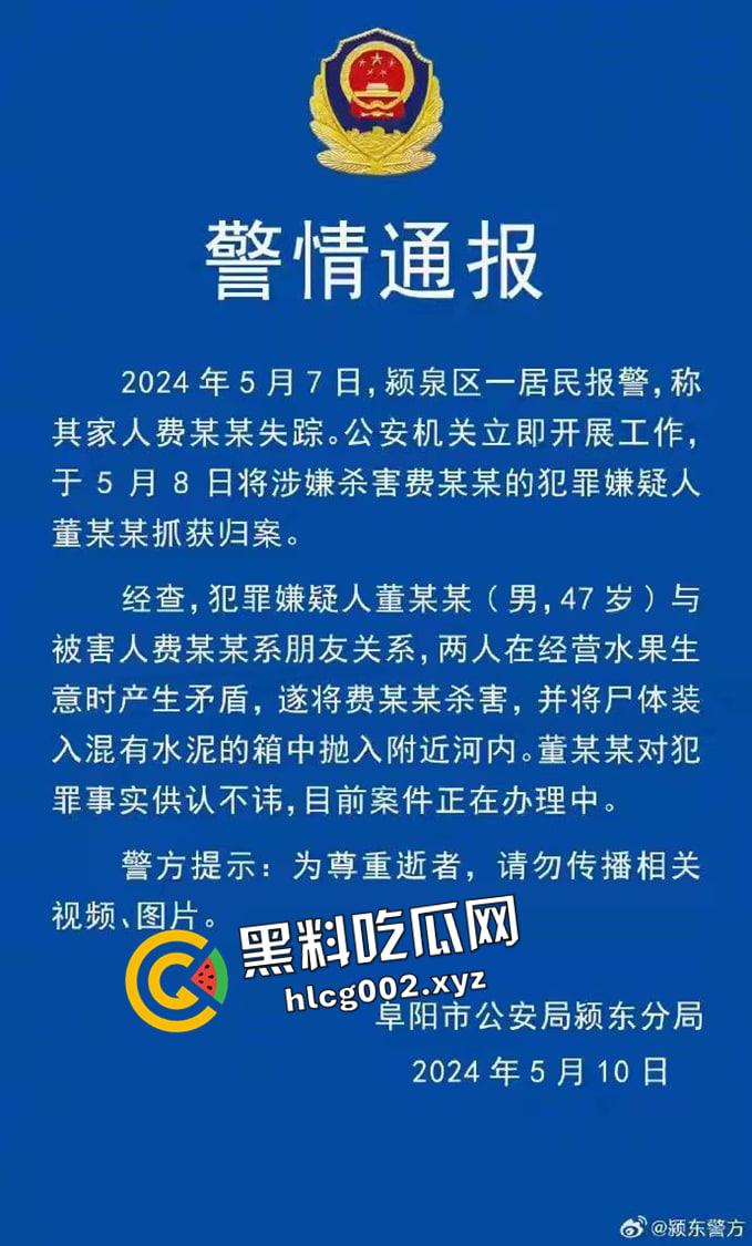 成都凯宾酒店打人柱  活生生打在水泥柱里 死不瞑目的残忍 现场视频流出-1