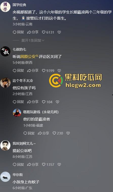 网传宁夏固原市张易镇派出所执法人员突然殴打12岁小学生 事件迎来反转 原来是霸凌惯犯，警察还打轻了！-7