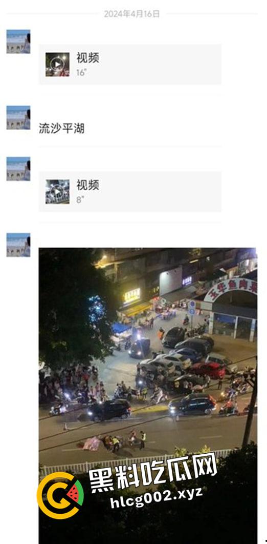 广东揭阳普宁精神小伙砍人现场！两人当场盖布吃席 现场画面曝光-1