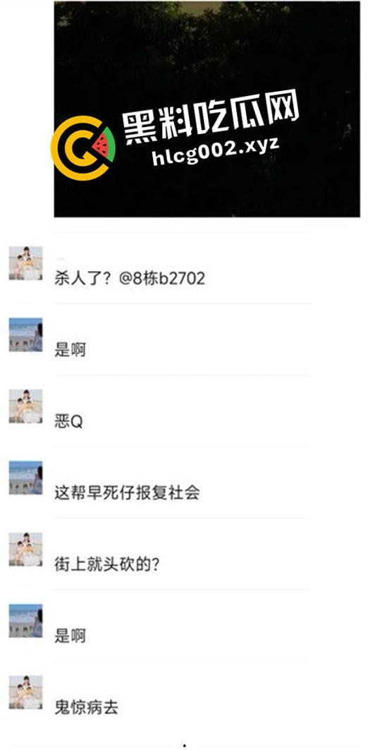 广东揭阳普宁精神小伙砍人现场！两人当场盖布吃席 现场画面曝光-2