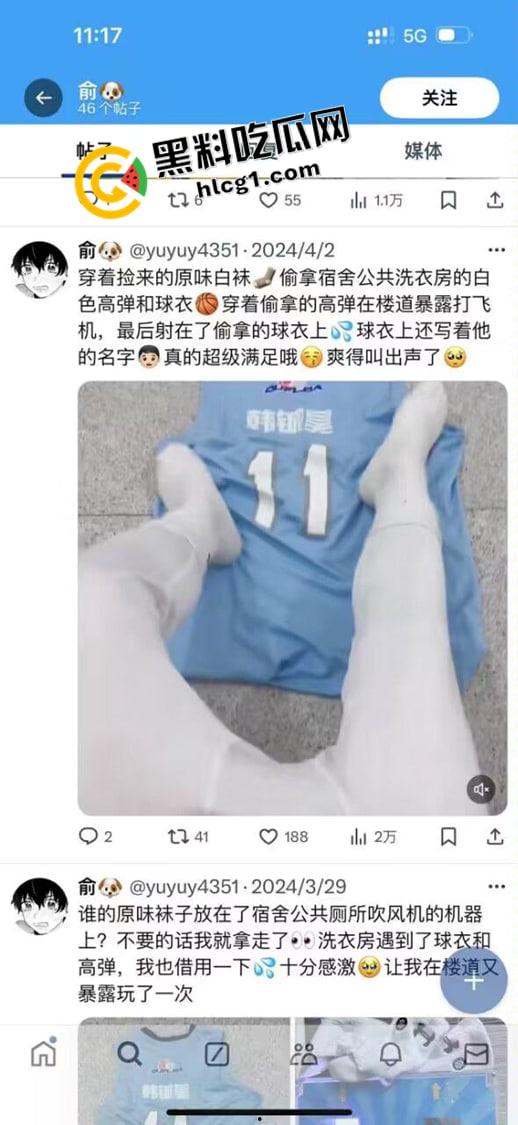 大连外国语大学逆天男同！楼道露出 洗衣间偷体育生原味 发在推特被人发现 现场对峙 变态要挨打了-2