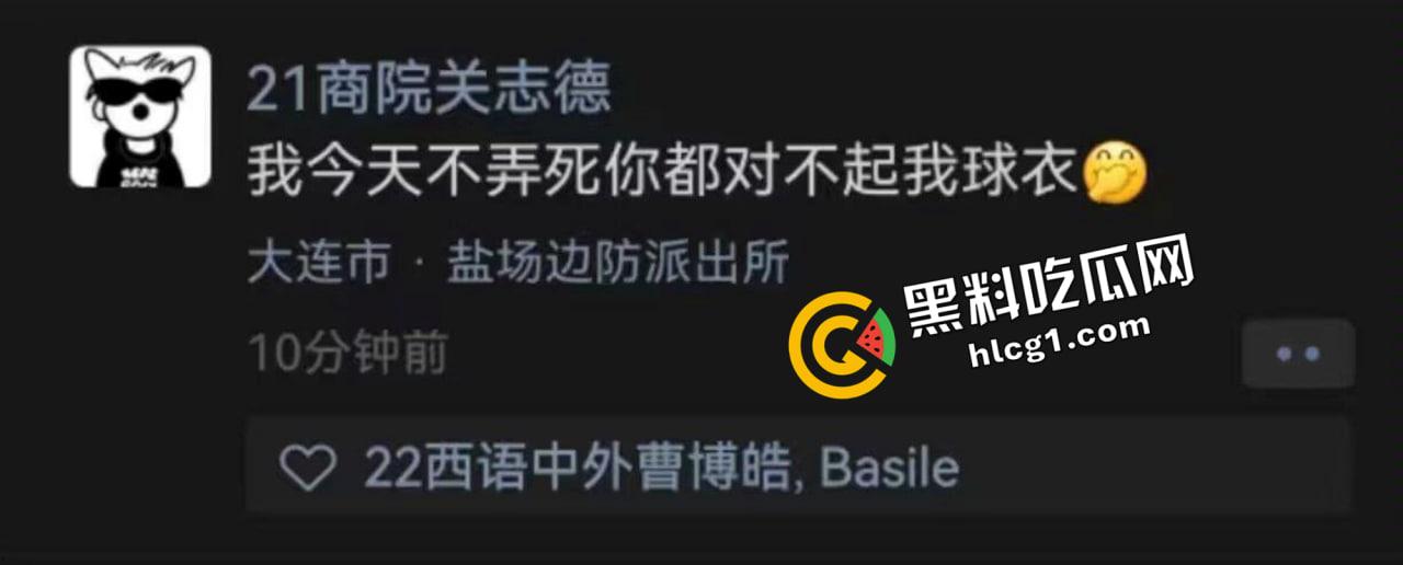 大连外国语大学逆天男同！楼道露出 洗衣间偷体育生原味 发在推特被人发现 现场对峙 变态要挨打了-8