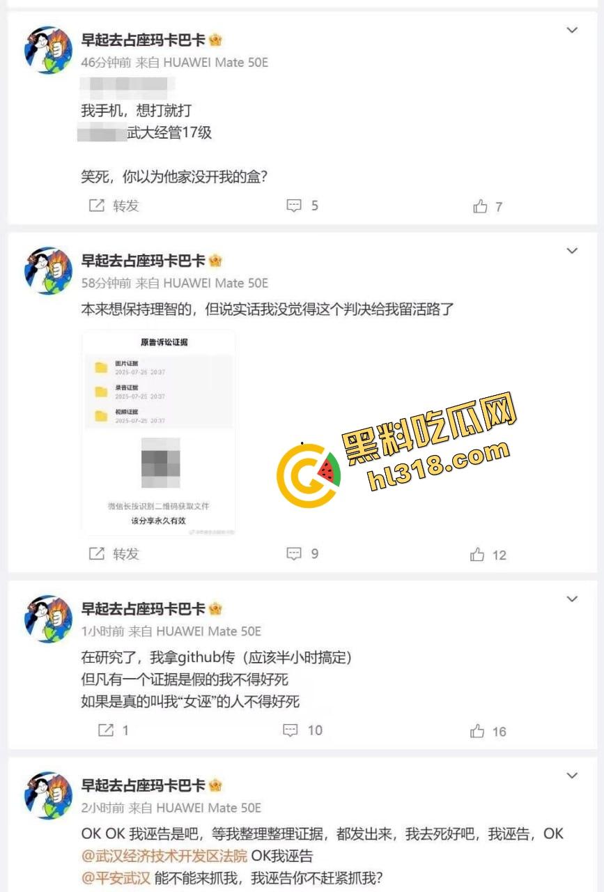 武大图书馆翻案?男生被毁两年,女方拒不道歉还读上研,小仙女一句话,冤假案让男性维权难上加难!-11