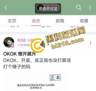 武大图书馆翻案?男生被毁两年,女方拒不道歉还读上研,小仙女一句话,冤假案让男性维权难上加难!-19