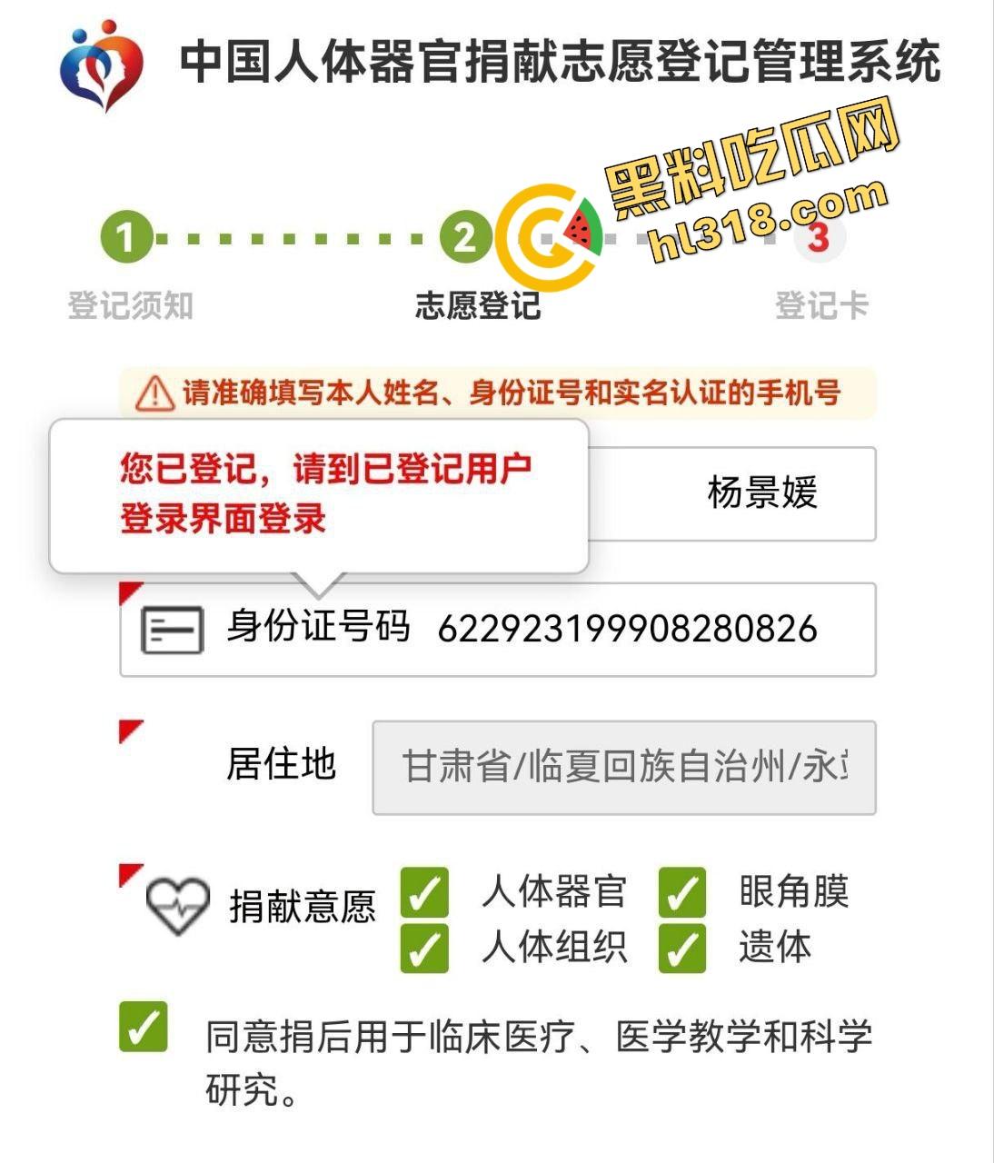 武大图书馆翻案?男生被毁两年,女方拒不道歉还读上研,小仙女一句话,冤假案让男性维权难上加难!-20