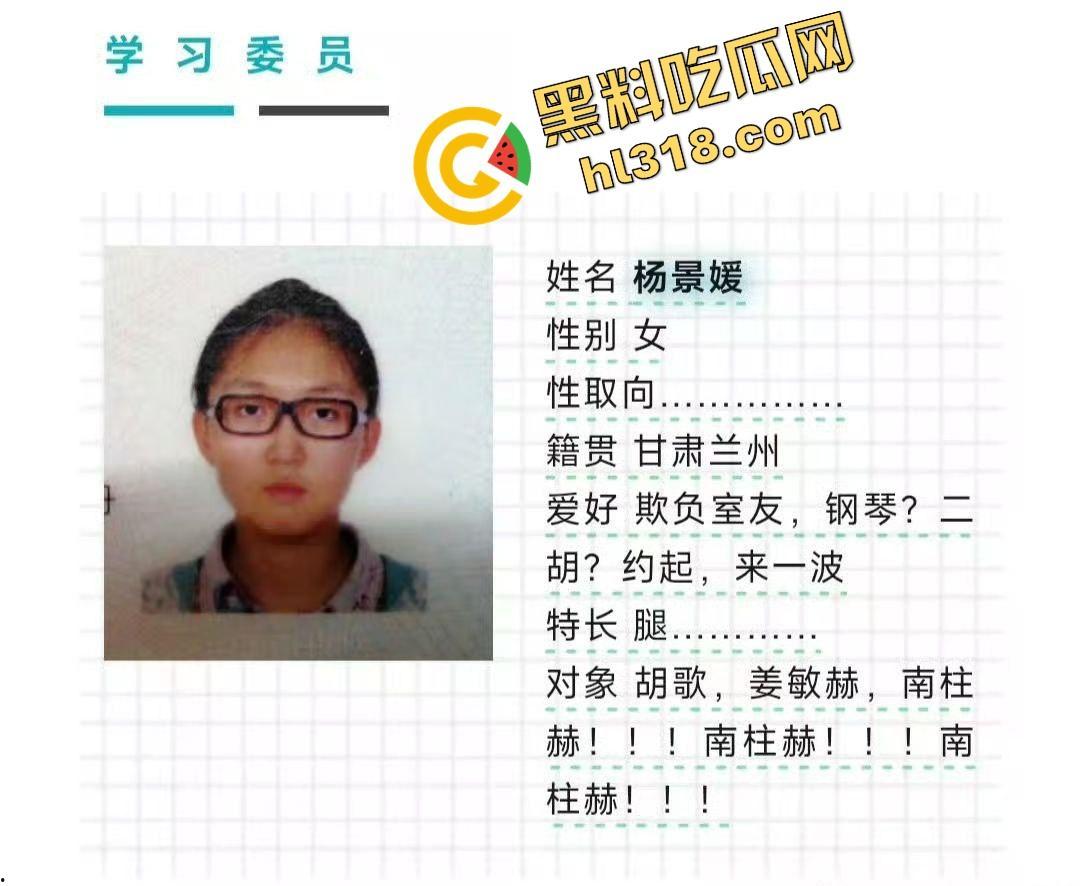 武大图书馆翻案?男生被毁两年,女方拒不道歉还读上研,小仙女一句话,冤假案让男性维权难上加难!-21