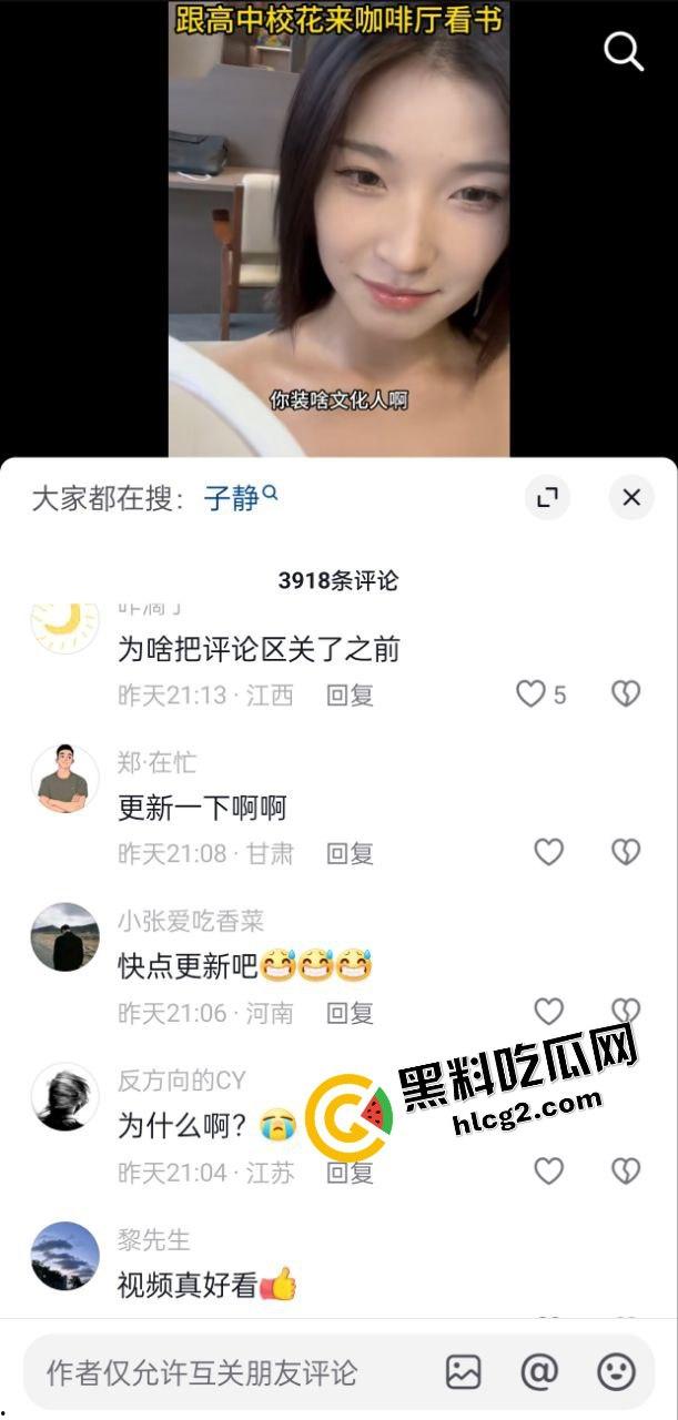 抖音41万粉丝剧本情侣『王悬铃』知三当三 与子静假戏真做 抛弃原配男友 两人不雅视频被曝光-3