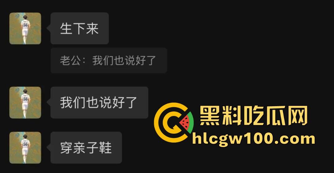 广州豹足球队员【唐天翼】爆出惊天丑闻，被女友实锤出轨女足【马丹娜】聊天记录暧昧短信曝光全网！-13