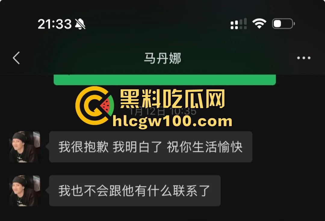 广州豹足球队员【唐天翼】爆出惊天丑闻，被女友实锤出轨女足【马丹娜】聊天记录暧昧短信曝光全网！-17