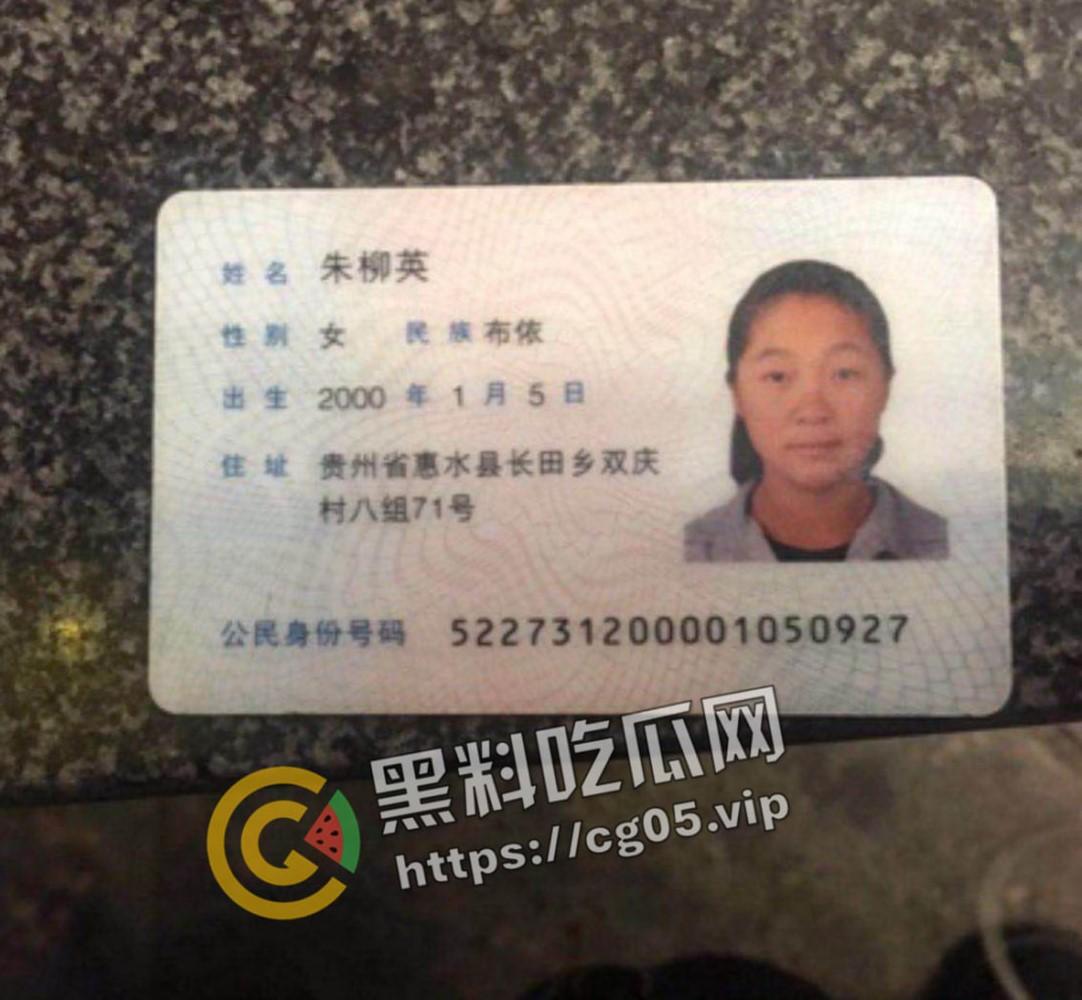 贵州惠水00后精神小妹【朱柳英】裸贷买苹果手机 被心机男重装电脑复制视频将其曝光 钢笔猛插小妹嫩逼-1