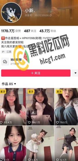 抖音快手双平台萝莉系网红博主 总计50w粉丝小新 在外网做福利姬视频流出！-1