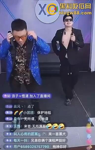 杨坤怒了，模仿他被起诉，博主惊呼明星被模仿也会告人？主要是恶心人还不许骂？-4