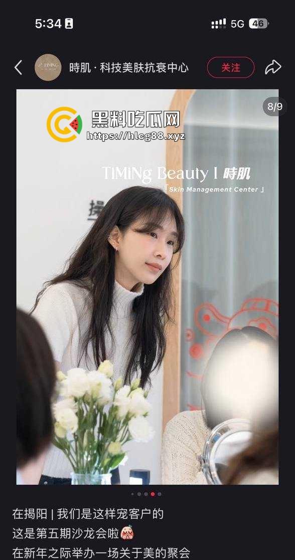 白天给人美容晚上取精滋润骚逼 揭阳时肌美容少妇【范慧慧】全方位服侍金主爽爆了的视频曝光流出！-1