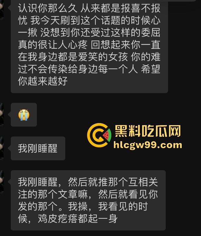 『郑某峰』猥亵女星女孩被抓，美人鱼郑总变老色鬼，多名女星被性侵搞到退圈！-5