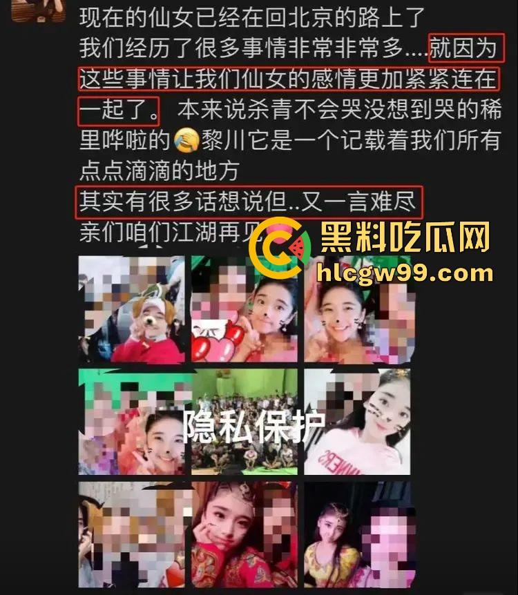 『郑某峰』猥亵女星女孩被抓，美人鱼郑总变老色鬼，多名女星被性侵搞到退圈！-9