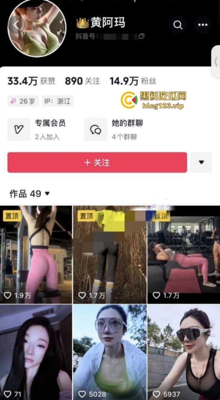 抖音15万粉丝【黄阿玛】平时爱骑车健身身材巨好的完美炮架 骑行圈果然乱！-1