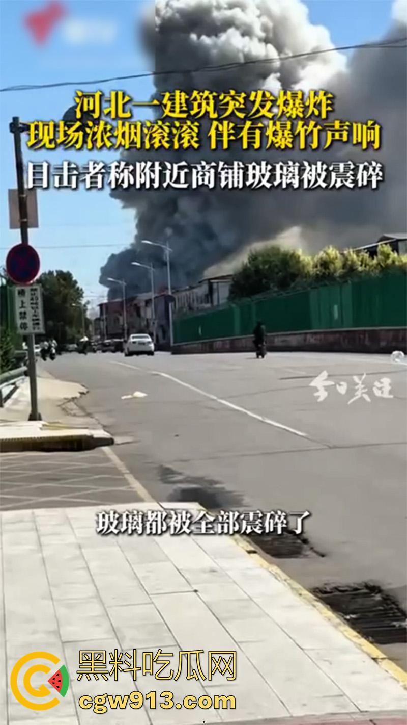 河北邢台内丘县，发生特大爆炸事件，现场浓烟滚滚还有烟花爆竹声，疑似废品收购站起火导致！-6