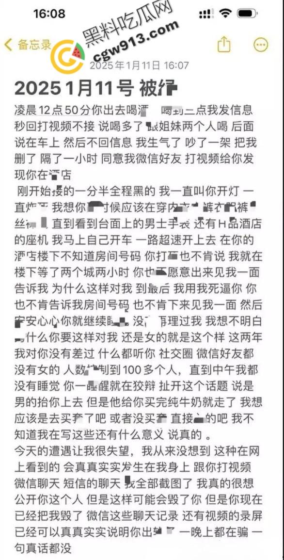 广西台球女神淼淼曝出轨丑闻:从纯爱女神到受精母狗,翘臀美乳、爱情背叛与约炮门震撼揭秘-8