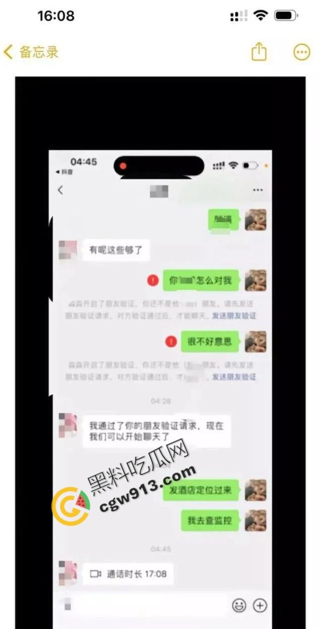 广西台球女神淼淼曝出轨丑闻:从纯爱女神到受精母狗,翘臀美乳、爱情背叛与约炮门震撼揭秘-9