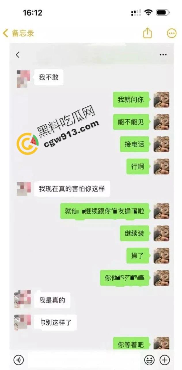 广西台球女神淼淼曝出轨丑闻:从纯爱女神到受精母狗,翘臀美乳、爱情背叛与约炮门震撼揭秘-10