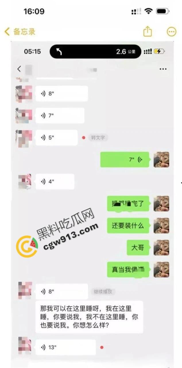 广西台球女神淼淼曝出轨丑闻:从纯爱女神到受精母狗,翘臀美乳、爱情背叛与约炮门震撼揭秘-11