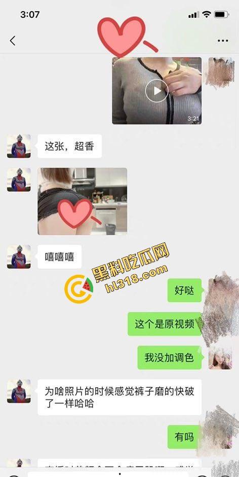 贵港幼师婊『陈雪』教学服都拿来当情趣装，白天哄孩子，晚上喊我猛操到哭，老公一点都不知道！-4