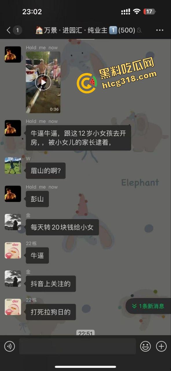 彭山老毕登抖音撩小妹妹，酒店门口被亲爹堵住一顿胖揍，老色胚当场趴窝，路人全程围观叫好！-2