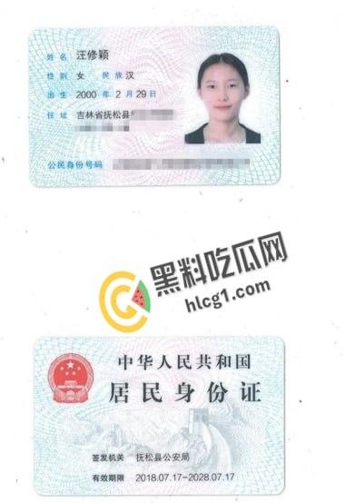 吉林长白山职业技术学院极品母狗 汪修颖 抖音风换装裸舞 玩具自慰 大量无水印生活照私拍大尺度照片视频泄密曝光-1