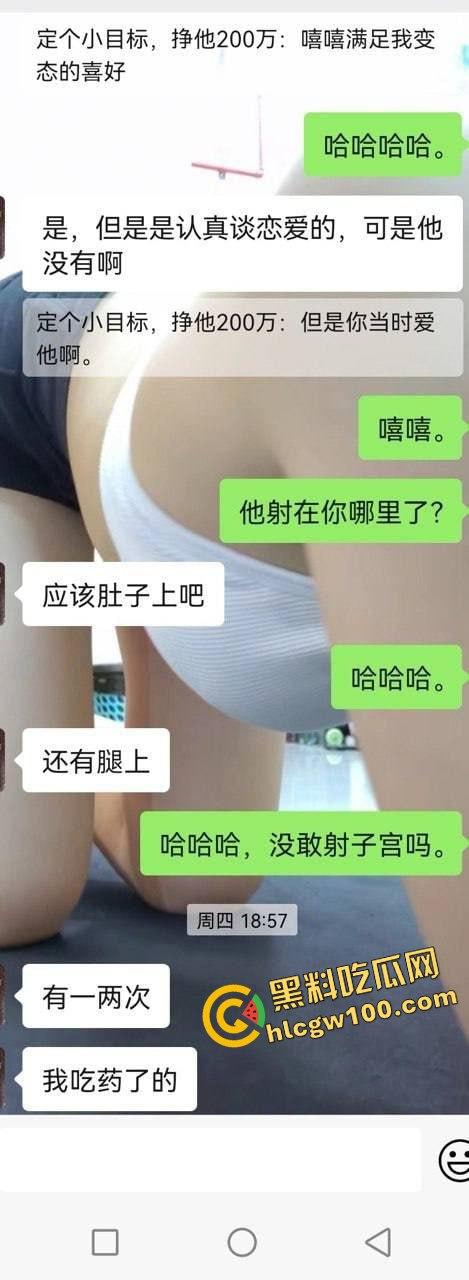 河南周口瑜伽达人反差婊骚鸡『刘沛丹』粉穴骚逼与男友激情后操爆怼 分手后约操大哥！原创独家流出！-1
