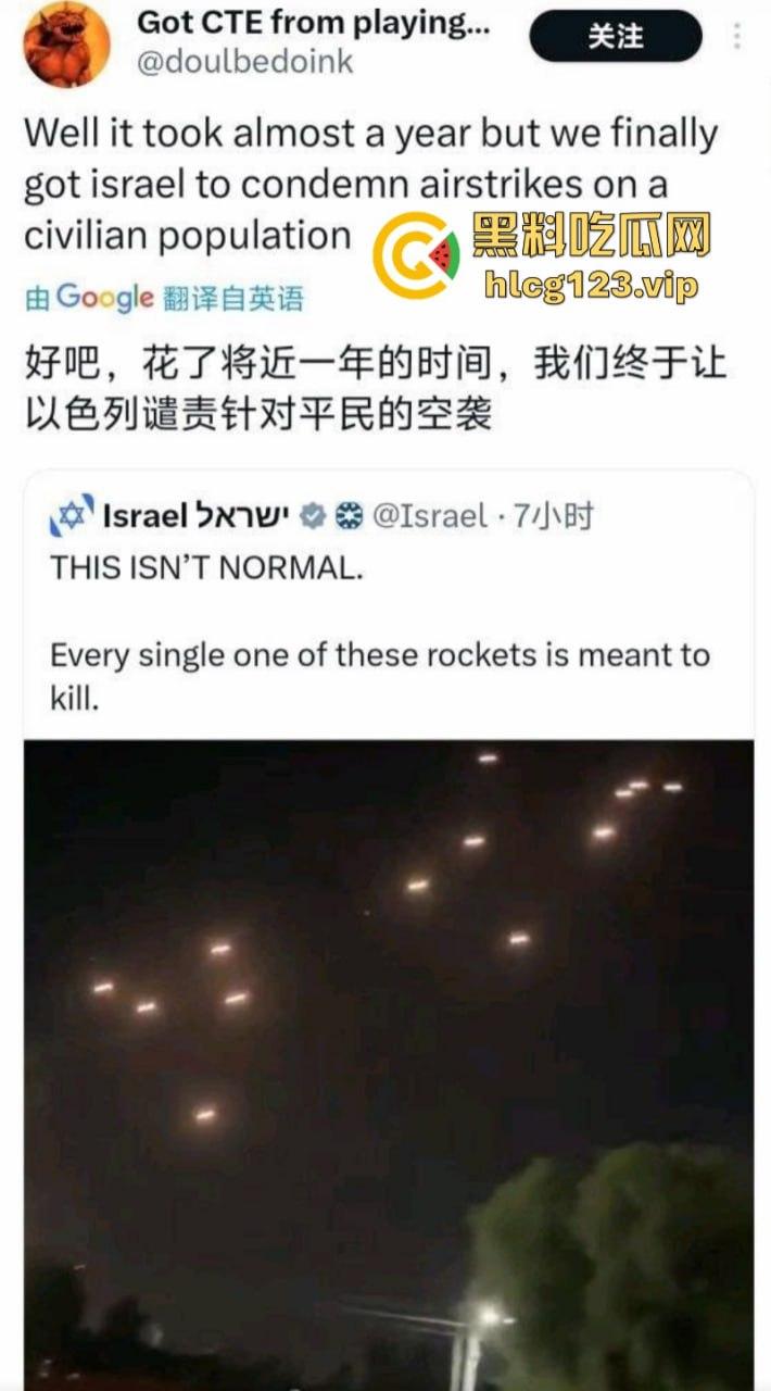 坐等看戏!伊朗对以色列的导弹袭击已结束 美准备好对抗伊朗?内含血腥无码画面 慎入!!!-9