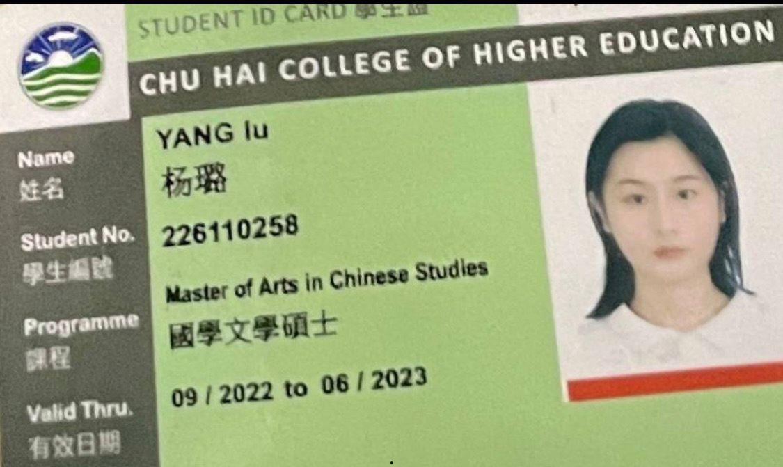 香港珠海学院 杨璐 脚踏五条船 香港内地两地卖逼 被同学发现直接送炮 自拍视频流出！-1