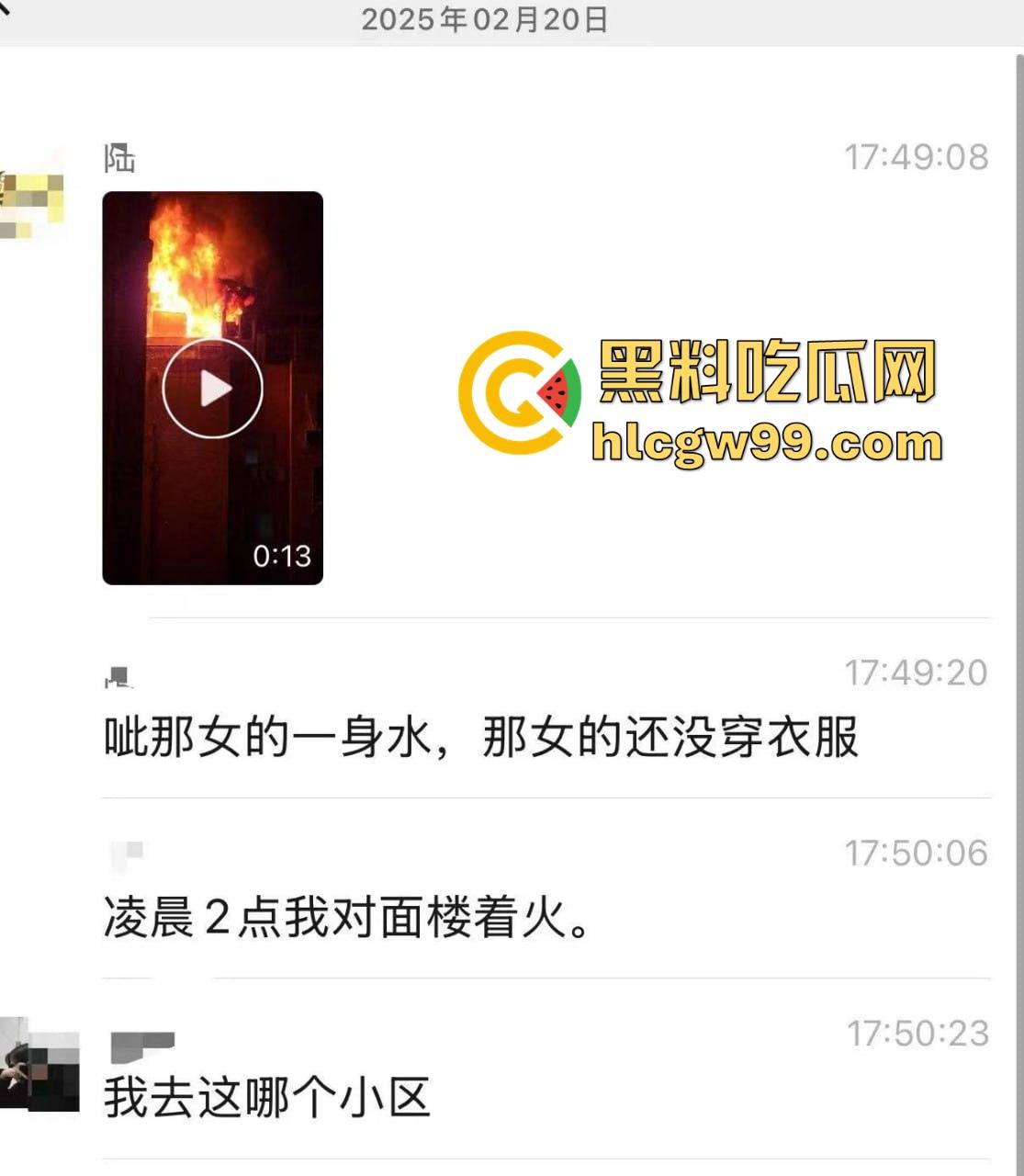 厦门小区楼顶火烧屁股,裸女6楼栏杆上被困哭成傻逼,物业还在睡大觉!-1