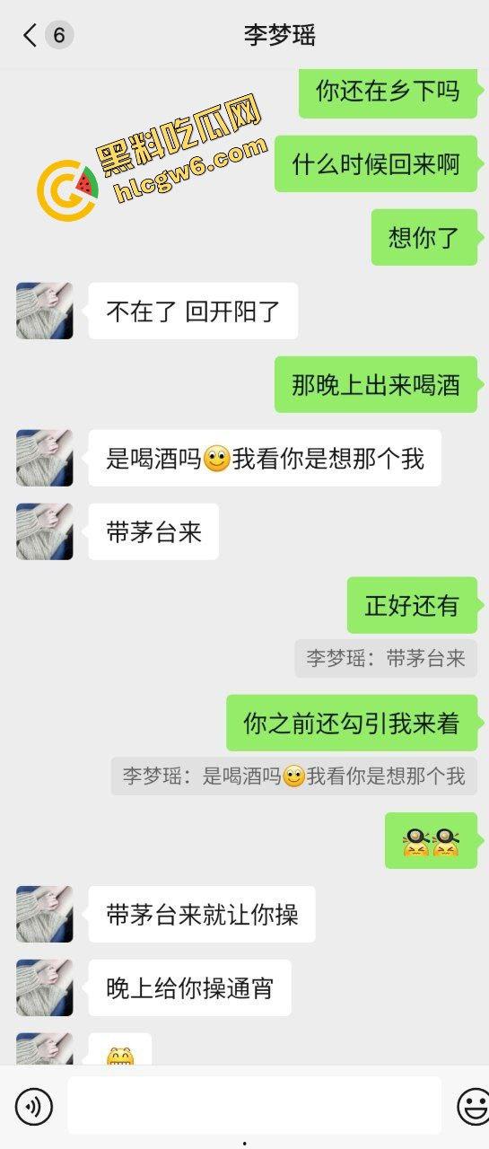 贵州开阳县农村社会反差骚货『李梦瑶』大哥找约炮 贱逼求茅台 酒店口爱爆操搞通宵！原创独家流出！-1