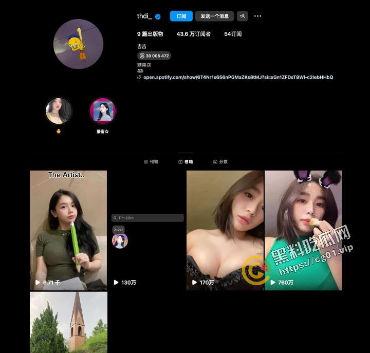 IG 越南43万粉 童颜巨乳白虎网红 #TranMinhThienDi #吉吉 不雅视频泄漏-1