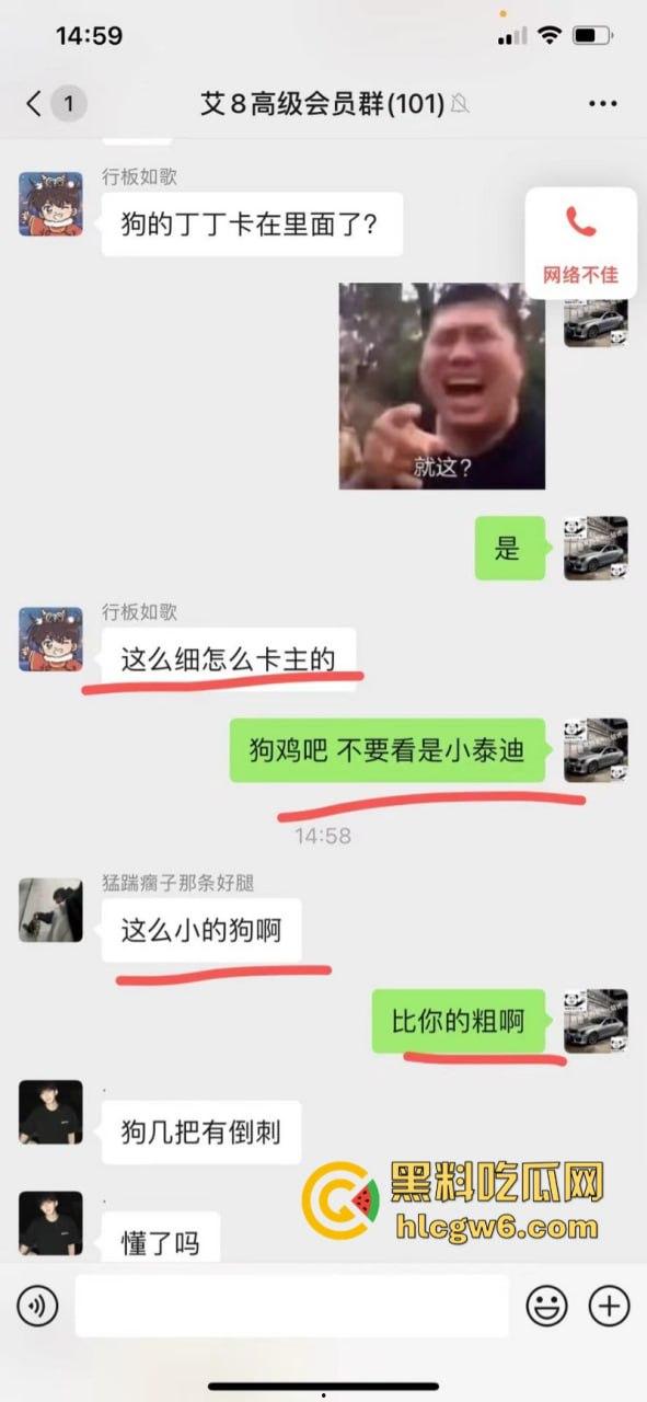 河南网红【王饱饱】与自养宠物狗野生交配不慎卡逼 送医路上怕出名崩溃跳车 现场视频流出!-1