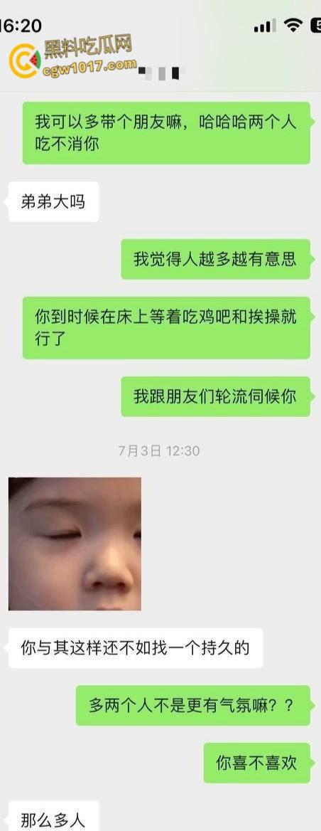 上海富二代调教中日混血妹子,平日乖乖女说着不要,主动开房毒龙口交,3P淫乱双洞齐开,骑脸口爆颜射一脸!-2