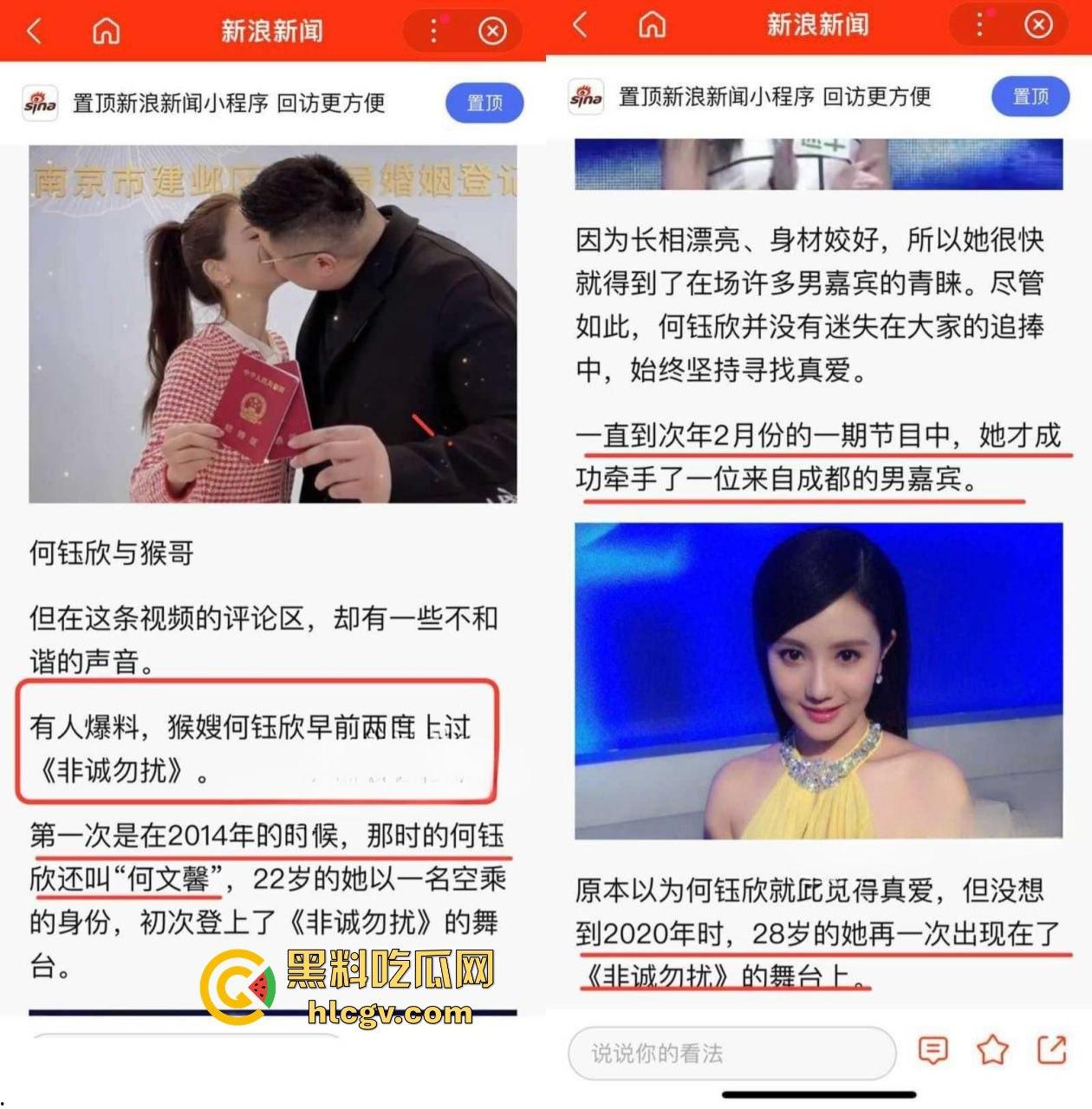 抖音千万粉网红【猴哥说车】疑似婚变!媳妇何钰欣爆8个月没回家,空姐床照黑历史被扒出!-9