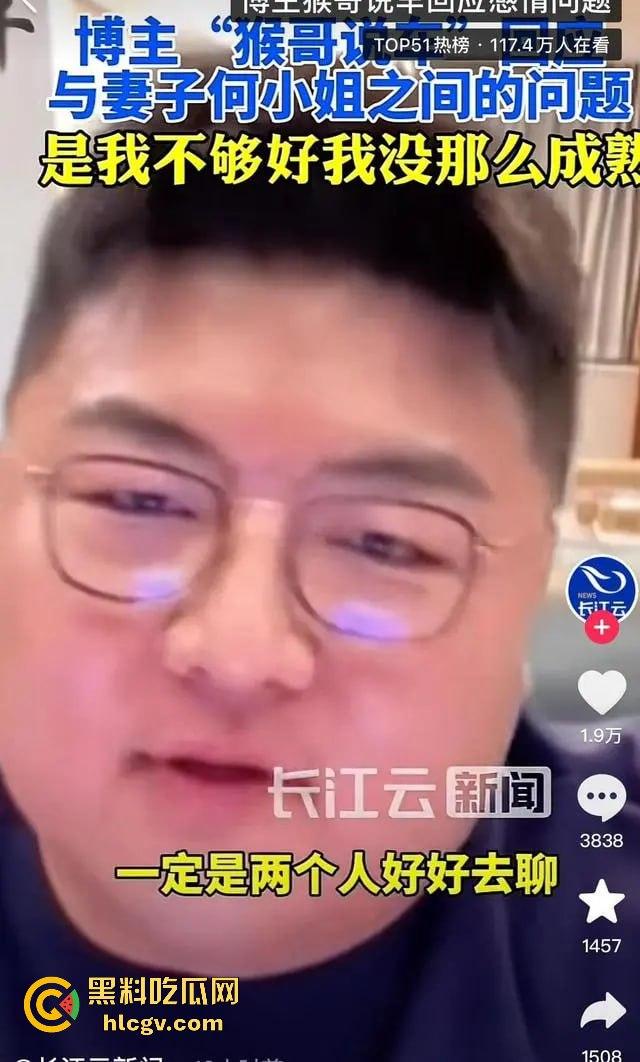 抖音千万粉网红【猴哥说车】疑似婚变!媳妇何钰欣爆8个月没回家,空姐床照黑历史被扒出!-10