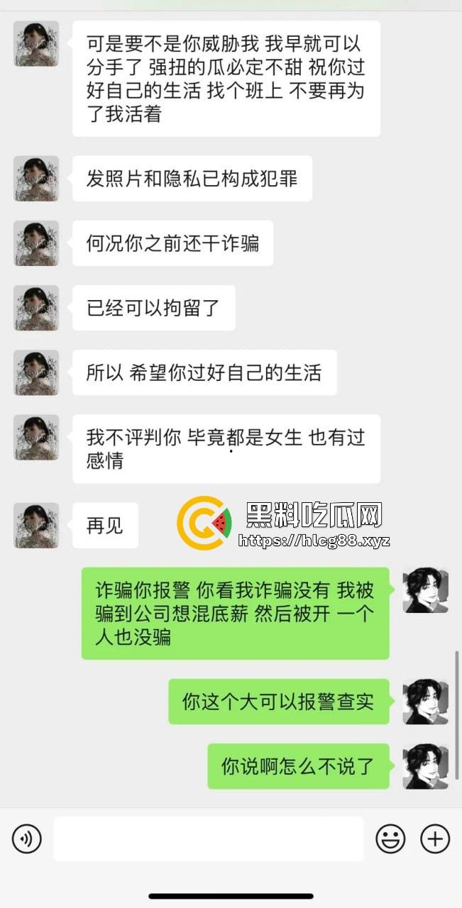 英国格拉斯哥艺术学院24fall建筑系女同，恋爱期间多次出轨约炮 无缝衔接 惊天大瓜曝光流出！-3